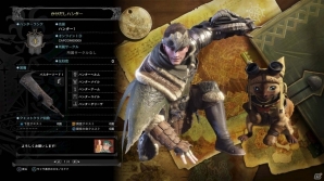 PS4「モンスターハンター：ワールド」依頼や調査に必要な資源を管理する重要な施設「調査資源管理所」を紹介の画像33