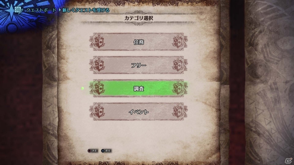 PS4「モンスターハンター：ワールド」依頼や調査に必要な資源を管理する重要な施設「調査資源管理所」を紹介の画像27