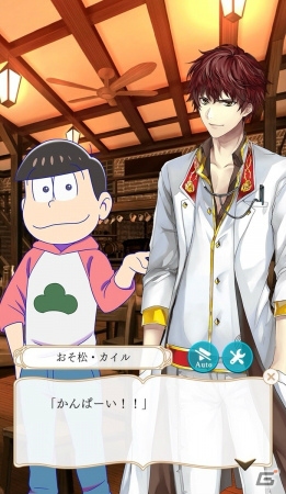 不思議の国で6つ子がイケメンに―！？「イケメン革命◆アリスと恋の魔法」アニメ「おそ松さん」とのコラボが開催の画像4