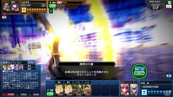 AC「コード・オブ・ジョーカーTHE AGENTS」が稼働開始！より熱く楽しめるバトルシステムに進化の画像3