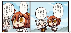 昨年末に思いをはせる主人公、大阪の冬祭りといえば…「ますますマンガで分かる！Fate/Grand Order」第21話が更新の画像1
