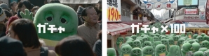 100人のガチャピンがアメ横や神社を埋め尽くす！「グランブルーファンタジー」新TVCMが全国で放送開始の画像2
