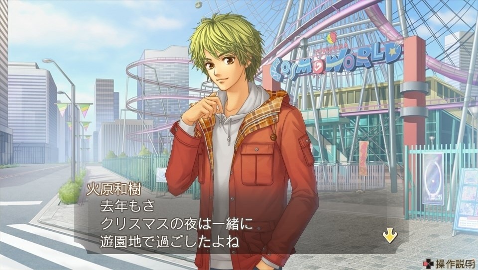 PS Vita「金色のコルダ2 ff」本日発売―クリスマス、新年ダウンロードコンテンツの配信も開始の画像5