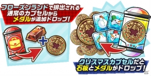 「PaniPani-パラレルニクスパンドラナイト-」クリスマスイベントが開催！雪だるま装備の石版を手に入れようの画像4
