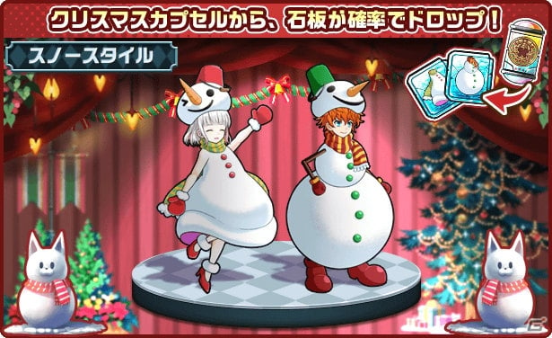 Panipani パラレルニクスパンドラナイト クリスマスイベントが開催 雪だるま装備の石版を手に入れよう ゲーム情報サイト Gamer