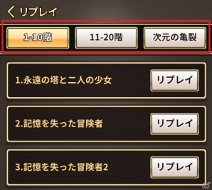 「ロードオブダイス」新ダイサー「★5エンマ」が登場！新機能「助っ人」システムも実装の画像9