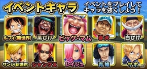 「ONE PIECE サウザンドストーム」四皇の一人“ビッグ・マム”ことシャーロット・リンリン登場！フェスイベント「サウザンドフェス大感謝祭2017」が開催の画像2