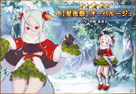 iOS/Android「バトル オブ ブレイド」“白の契約”〝魔剣レヴァンテイン”が手に入るアリーナイベントが開催の画像4