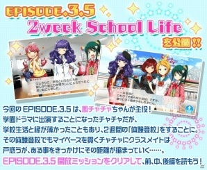 「Tokyo 7th シスターズ」4Uの新曲「メロディーフラッグ」の実装記念イベントが開催！Xmasガチャもの画像12