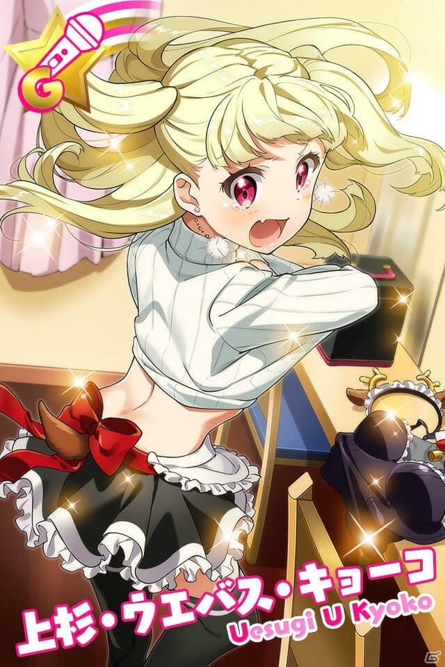 「Tokyo 7th シスターズ」4Uの新曲「メロディーフラッグ」の実装記念イベントが開催！Xmasガチャもの画像4