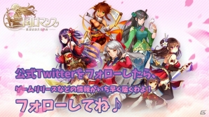 美少女×策略×育成シミュレーションRPG「三国ロマンス ～乱世を終える少女」の事前登録がスタートの画像7