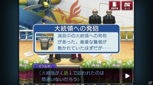 iOS/Android版「逆転検事 2」が配信開始！スマートフォン向け「逆転」シリーズ全タイトルがお買い得になる配信記念キャンペーンも延長の画像29