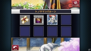 iOS/Android版「逆転検事 2」が配信開始！スマートフォン向け「逆転」シリーズ全タイトルがお買い得になる配信記念キャンペーンも延長の画像31