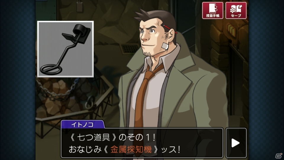 iOS/Android版「逆転検事 2」が配信開始！スマートフォン向け「逆転」シリーズ全タイトルがお買い得になる配信記念キャンペーンも延長の画像7