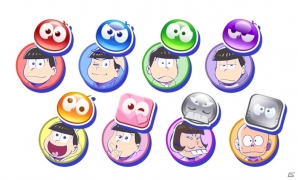 「ぷよぷよ!!クエスト」と「おそ松さん」のコラボレーションが決定！6つ子やゲーム内アイテムが当たるキャンペーンもの画像8