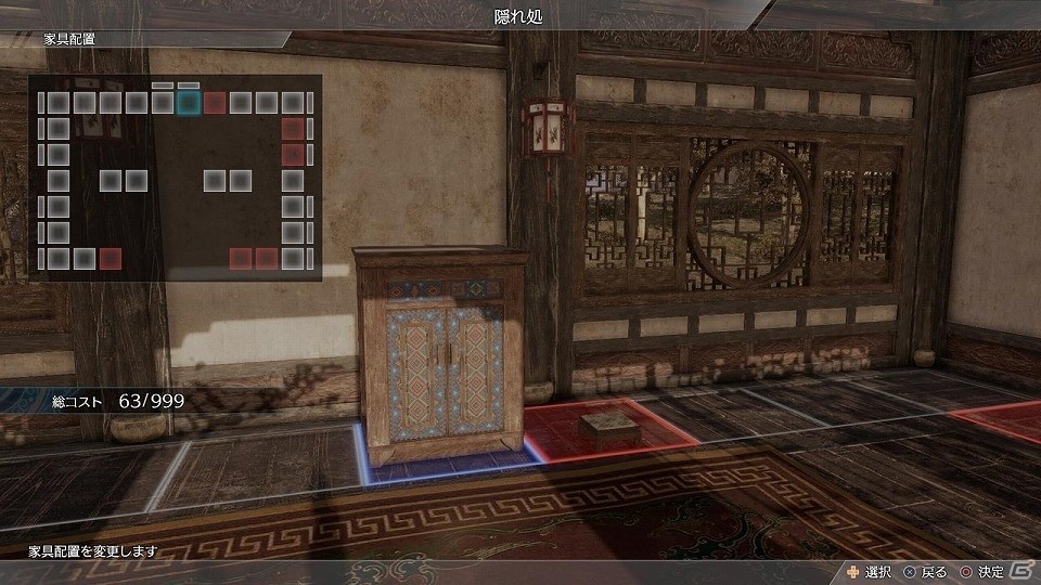 PS4「真・三國無双8」隠れ処を充実させる「家具」を紹介！王元姫など8名の武将のアクション映像も公開にの画像2