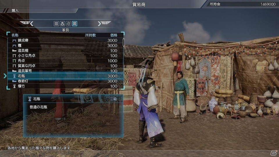 PS4「真・三國無双8」隠れ処を充実させる「家具」を紹介！王元姫など8名の武将のアクション映像も公開にの画像4