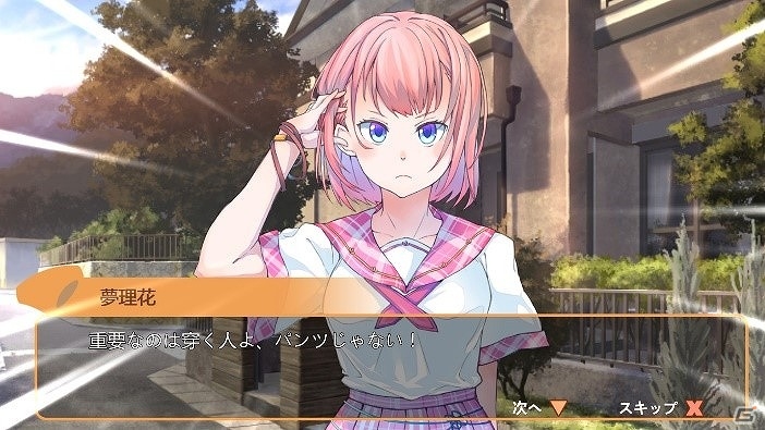 “パンツvsパンツ”の対戦アクションゲーム「Panty Party」がDMM.comにて配信！30％オフで購入できるキャンペーンもの画像3