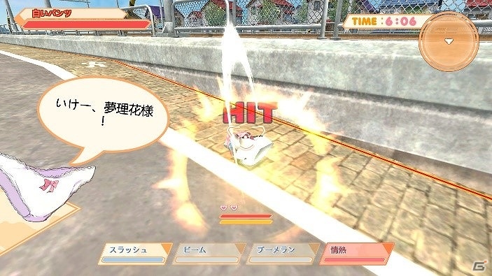 “パンツvsパンツ”の対戦アクションゲーム「Panty Party」がDMM.comにて配信！30％オフで購入できるキャンペーンもの画像4