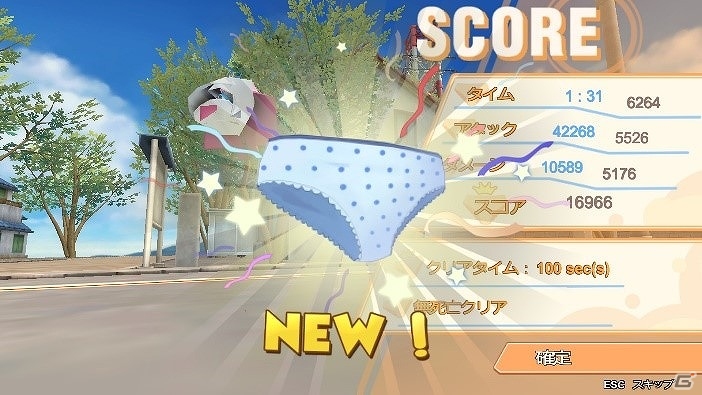 “パンツvsパンツ”の対戦アクションゲーム「Panty Party」がDMM.comにて配信！30％オフで購入できるキャンペーンもの画像7