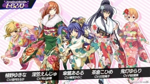 iOS/Android「ビーナスイレブンびびっど！」お正月衣装の選手が排出されるイベントスカウトも！「年末年始 怒涛の豪華13大キャンペーン」が開始の画像15