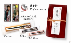 PS4「龍が如く 極2」新宿マルイアネックスに「龍が如く」の期間限定ショップがオープン！多彩なオリジナルグッズが展開の画像4