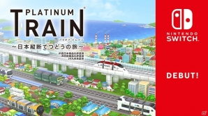 鉄道スゴロクゲーム「プラチナ・トレイン」がNintendo Switch向けに配信！スマートフォン版とのクロスプレイも可能の画像1