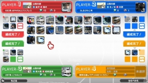 鉄道スゴロクゲーム「プラチナ・トレイン」がNintendo Switch向けに配信！スマートフォン版とのクロスプレイも可能の画像5