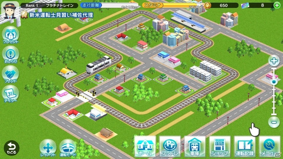 鉄道スゴロクゲーム「プラチナ・トレイン」がNintendo Switch向けに配信！スマートフォン版とのクロスプレイも可能の画像3