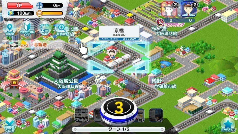 鉄道スゴロクゲーム プラチナ トレイン がnintendo Switch向けに配信 スマートフォン版とのクロスプレイも可能 ゲーム情報サイト Gamer