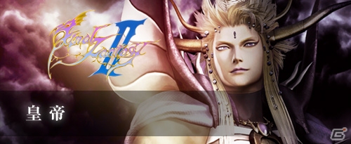 「ディシディア ファイナルファンタジー NT」オープンβテストが12月23日18時よりスタート！直前緊急生放送の配信も決定の画像10