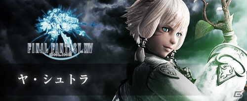 「ディシディア ファイナルファンタジー NT」オープンβテストが12月23日18時よりスタート！直前緊急生放送の配信も決定の画像13