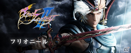 「ディシディア ファイナルファンタジー NT」オープンβテストが12月23日18時よりスタート！直前緊急生放送の配信も決定の画像3
