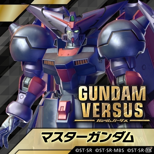 PS4「GUNDAM VERSUS」鉄華団団長 オルガ・イツカを含む無料DLC「バトルナビセット」が配信開始！ゴッドガンダムとマスターガンダムの参戦も決定の画像6