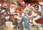 「グランブルーファンタジー」クラリスを含む全クリスマスVer.キャラクターがレジェンドガチャに登場！