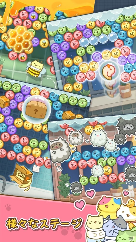 バブルシューティングパズルゲーム「みっちりねこバブル」の事前登録がスタート！の画像4