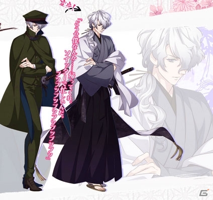 iOS/Android「乙女剣武蔵」“京八学園”の剣士たちの変身後の姿が公開！の画像3