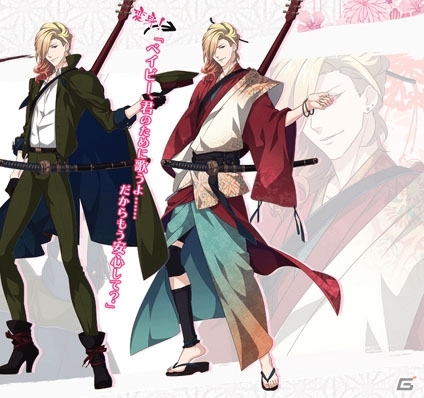 iOS/Android「乙女剣武蔵」“京八学園”の剣士たちの変身後の姿が公開！の画像4