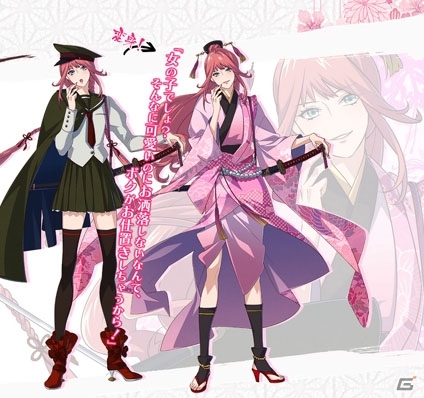 iOS/Android「乙女剣武蔵」“京八学園”の剣士たちの変身後の姿が公開！の画像5