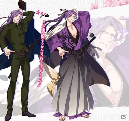 iOS/Android「乙女剣武蔵」“京八学園”の剣士たちの変身後の姿が公開！の画像7