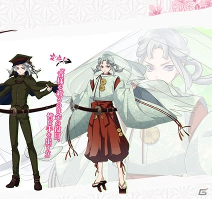 iOS/Android「乙女剣武蔵」“京八学園”の剣士たちの変身後の姿が公開！の画像8