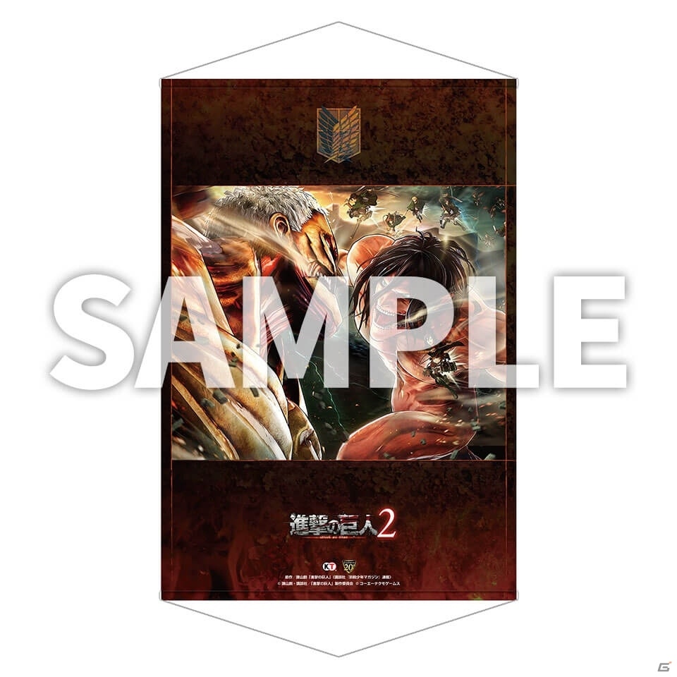 「進撃の巨人2」TREASURE BOX同梱アイテムの画像が公開！店舗別予約特典アイテムもチェックの画像12