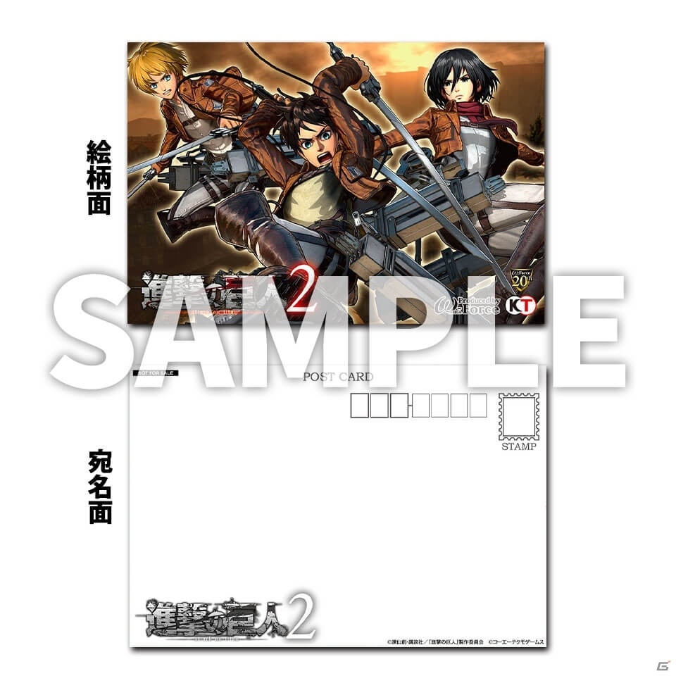 「進撃の巨人2」TREASURE BOX同梱アイテムの画像が公開！店舗別予約特典アイテムもチェックの画像7