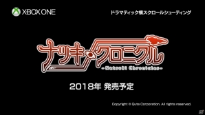 Xbox One「ナツキクロニクル」発売時期が2018年に延期―プレイ映像も収録した最新プロモーションビデオが公開！の画像14