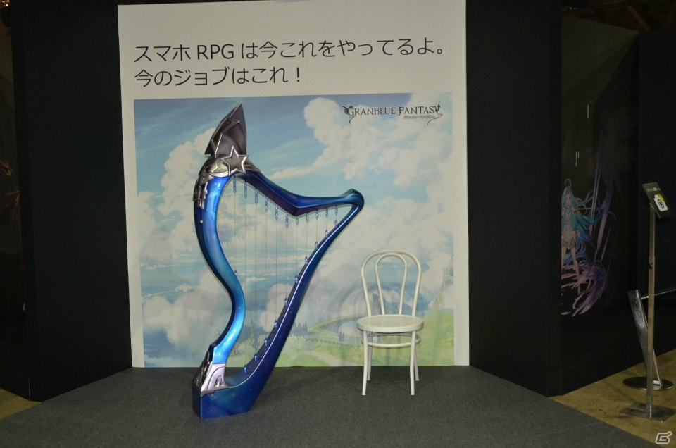 グランサイファーやカジノが完全再現！縁日に共闘も楽しめる「グラブルフェス 2017」をレポートの画像11