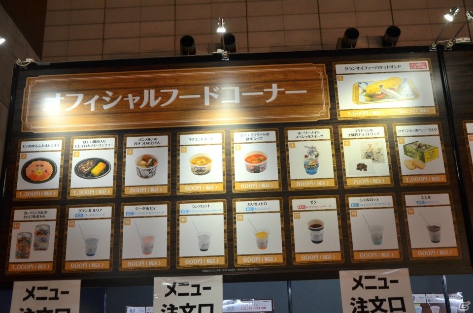 グランサイファーやカジノが完全再現！縁日に共闘も楽しめる「グラブルフェス 2017」をレポートの画像32