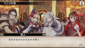 iOS/Android「グリムノーツ」4人の新カオス・ヒーローが登場！新たなキャラクターイベントも開催の画像11