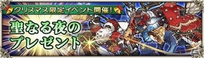 iOS/Android「グリムノーツ」4人の新カオス・ヒーローが登場！新たなキャラクターイベントも開催の画像12