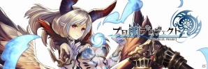 iOS/Android「ブロ崩プロジェクト」今風に進化したブロック崩しのステージギミックやキャラスキル、多彩なゲームシステムを紹介の画像1