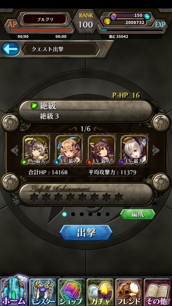 iOS/Android「ブロ崩プロジェクト」今風に進化したブロック崩しのステージギミックやキャラスキル、多彩なゲームシステムを紹介の画像2